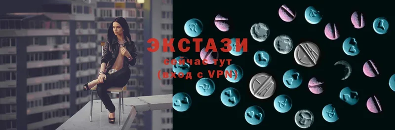 мориарти наркотические препараты  blacksprut ссылки  Ижевск  Ecstasy круглые 