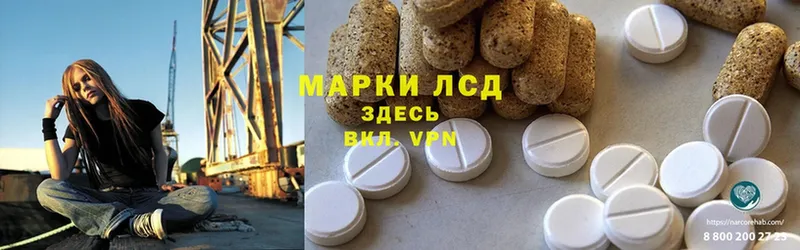 Лсд 25 экстази ecstasy  blacksprut как войти  Ижевск 